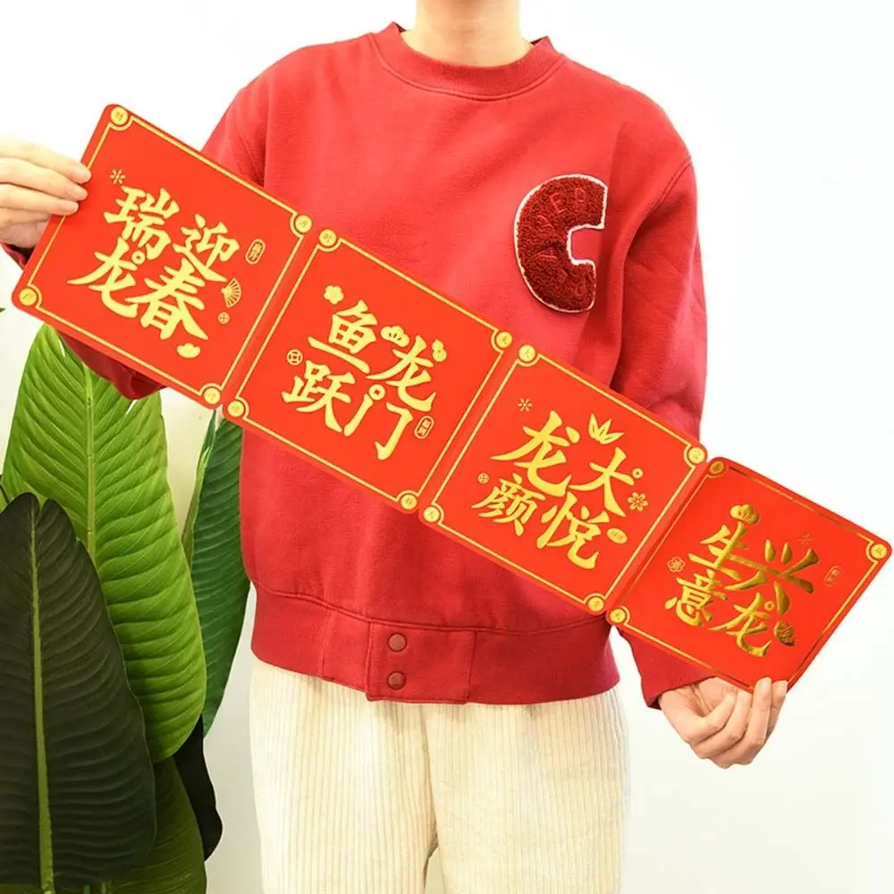 

New Year Gift Set Chinese Dragon Year Door Couplets Door Wall Window Decal 2024 Chinese New Year Chinese New Year Decorations