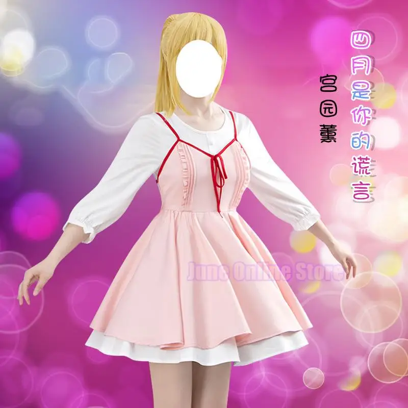 

2025 Anime Your Lie in April Cosplay Miyazono Kaori Cos Sweet Lovely Princess Dress Student Campus Costume Cosplay Wig For Women