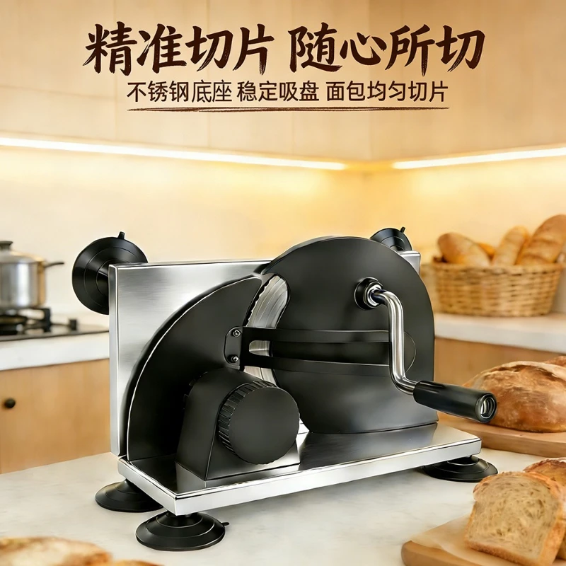 Household new manual stainless steel bread slicer tool bread machine, baking supplies, adjustable thickness