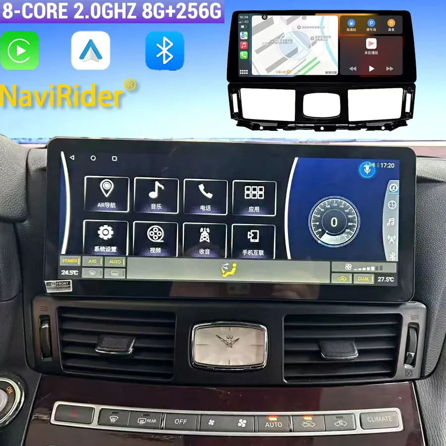 

12,3-дюймовый автомобильный радиоприемник Android 15 для Infiniti Q70 Q70L M25 M35 2011-2017, беспроводной Carplay, 4G, Bluetooth, мультимедийный плеер, GPS Navi
