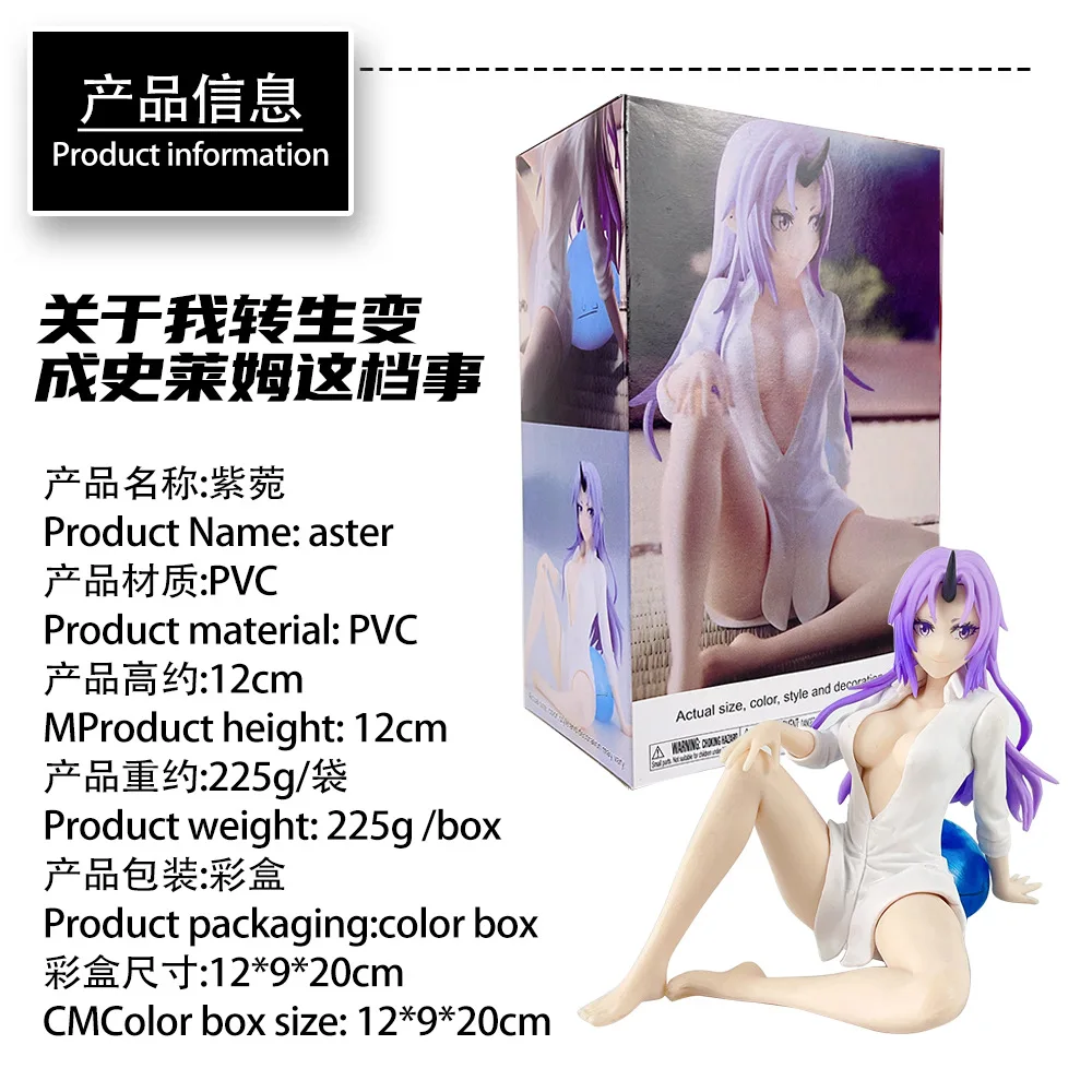 Figura de Ação Anime Shion, Que Tempo Eu Reencarnei Como um Lodo, Relaxe Tempo, Loungewear, Presente de Brinquedo, 13cm
