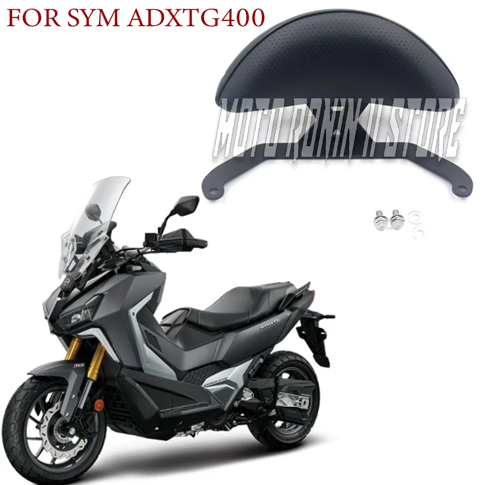 

Rear Backrest for Motorcycle, Special Vehicle, Non-destructive Installation, Modification, Suitable for SYM ADXTG400 ADXTG 400