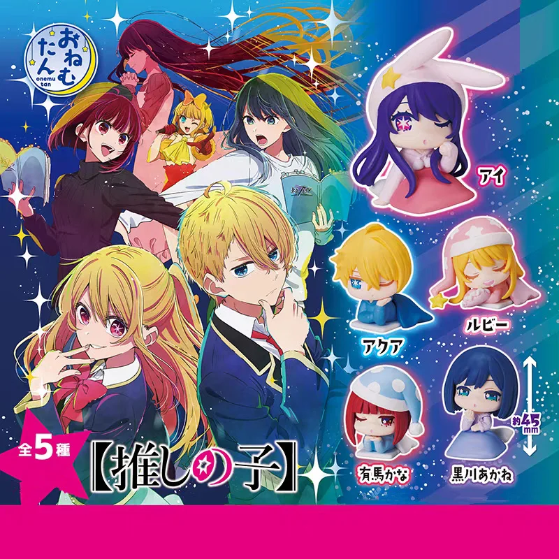 

Capsules de couchage Oshi No Ko, jouets Hoshino Ai Arima Kana Kurokawa Akane cinq figurines authentiques, jouets Anime, en Stock