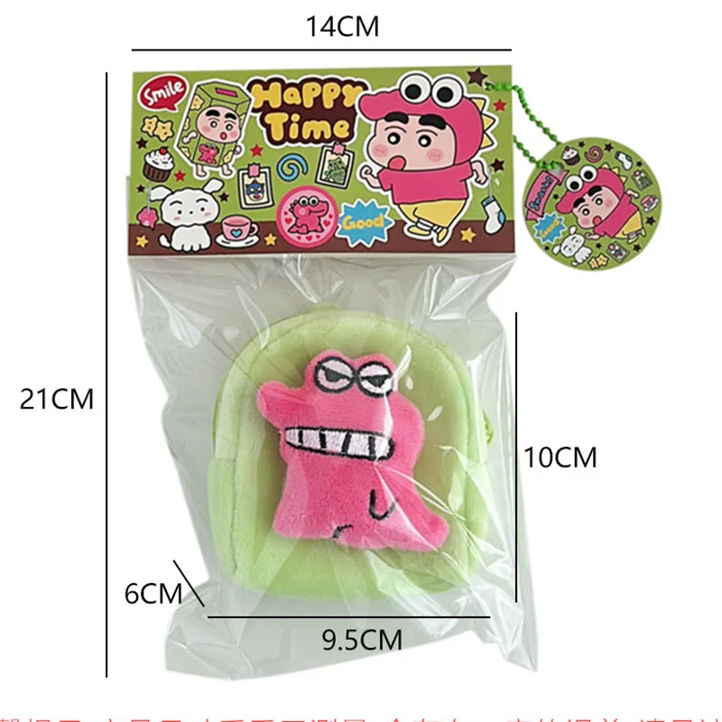 Anime Pink Crocodile Plush Key Bag Cute Crayon Shin-Chan Zipper Coin Purse Keychain Mini White Puppy Couple Shoolbag Pendant Toy