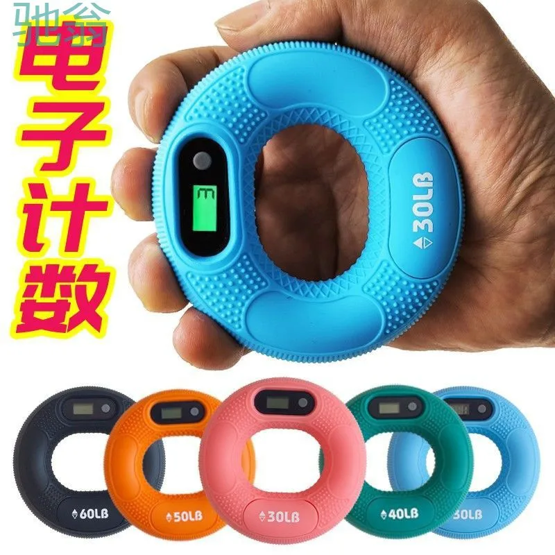 

fwtElectronic Counting Silicone Grip Ring Training Hand Strength Adult Spring Grip Finger Strength Men and Women Exercise Hand S