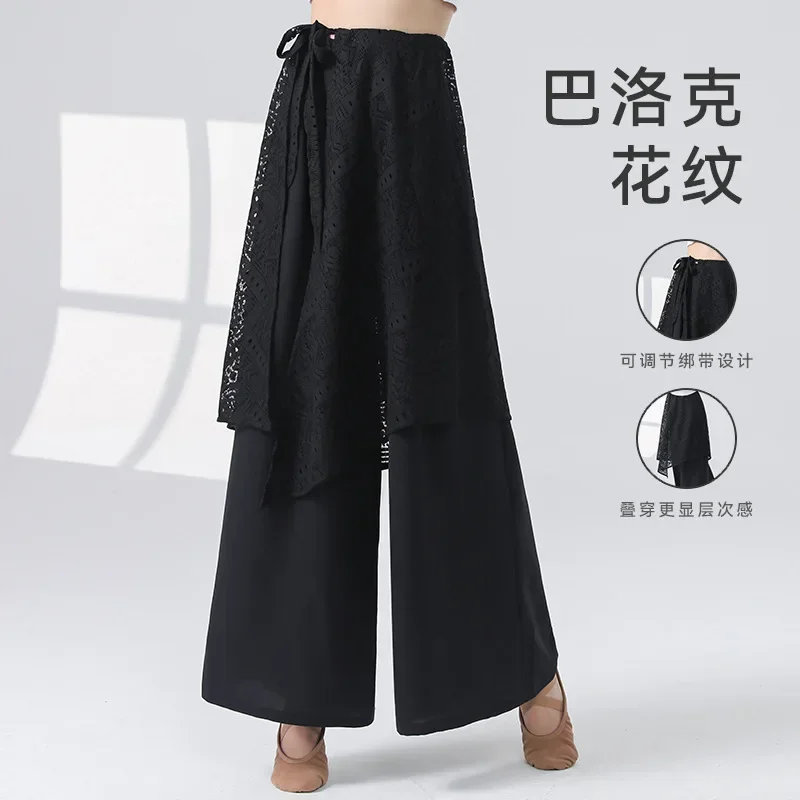 

Брюки для современных танцев, новый дизайн, сетчатая юбка с занавеской, вертикальные широкие брюки, повседневная одежда, танцевальные брюки