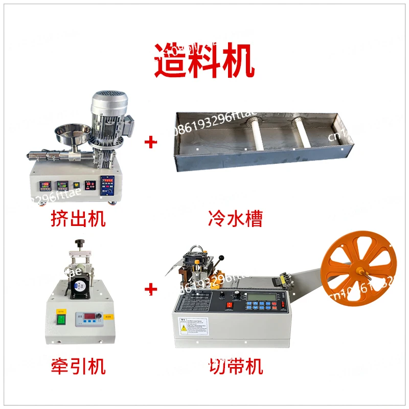 

Small desktop extrusion machine recycled plastic crushing extrusion recycled granular material laboratory extrusion equipment