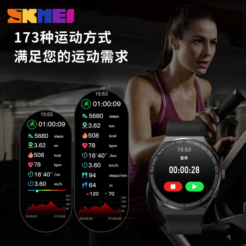 

Shijimei new S232 men's and women's smart watch multi-functional sports adult students Bluetooth sleep monitoring
