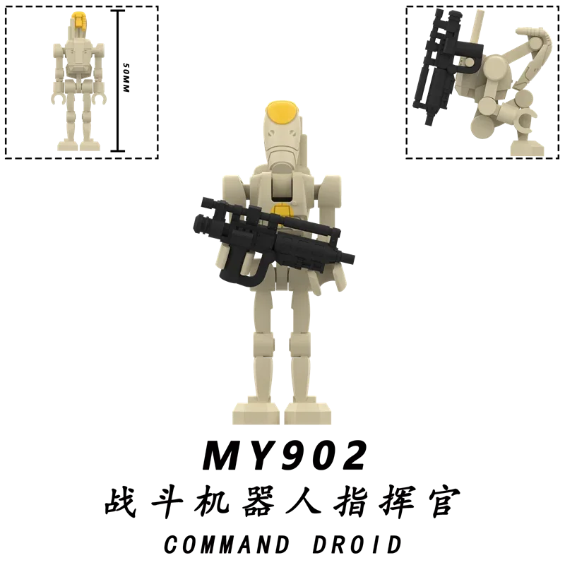 Hot Toys Domestic Bausteine Geonosis Kampfroboter Kommandant MY901-MY905 Montagefigur Spielzeug ABS-Material Lernspielzeug – Detail 3