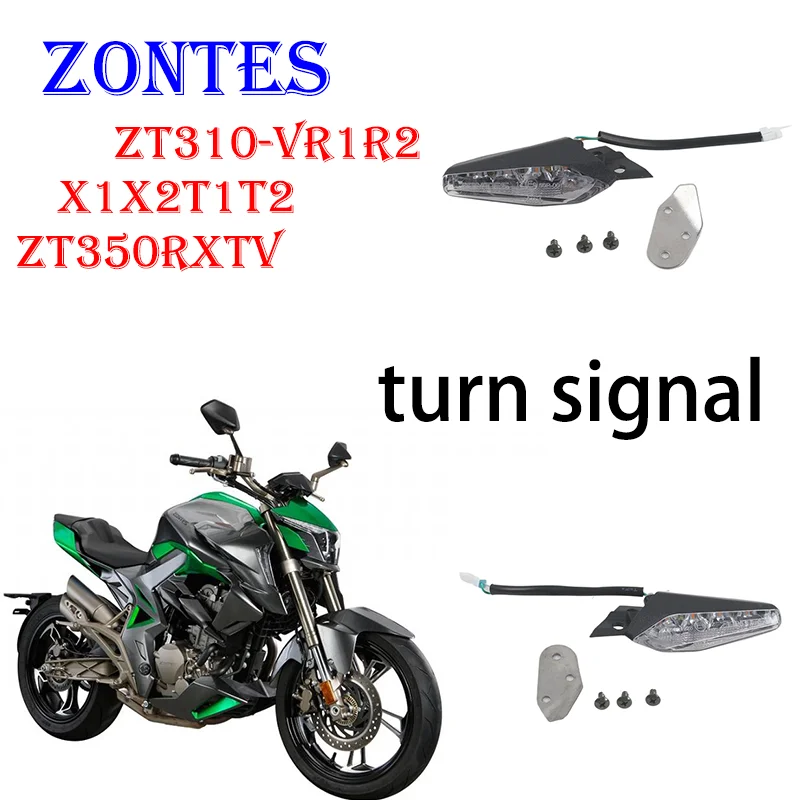 

Suitable for ZONTES original accessories ZT310-VR1R2X1X2T1T2ZT350RXTV motorcycle rear left and right turn signals turn signals