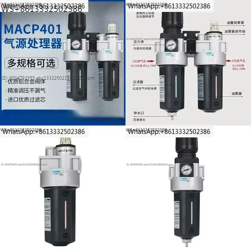 MACP401-10A MAFR401-15A MAL401-8A D-5U CD-T10 Taiwan filter pressure reducing valve oil mist three-piece