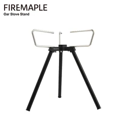 Fire-Maple Oar Gas Stove Stand Detachable Multi-functional Antiskid Expansion Grate Bracket Support Adjustable Burner Tripod