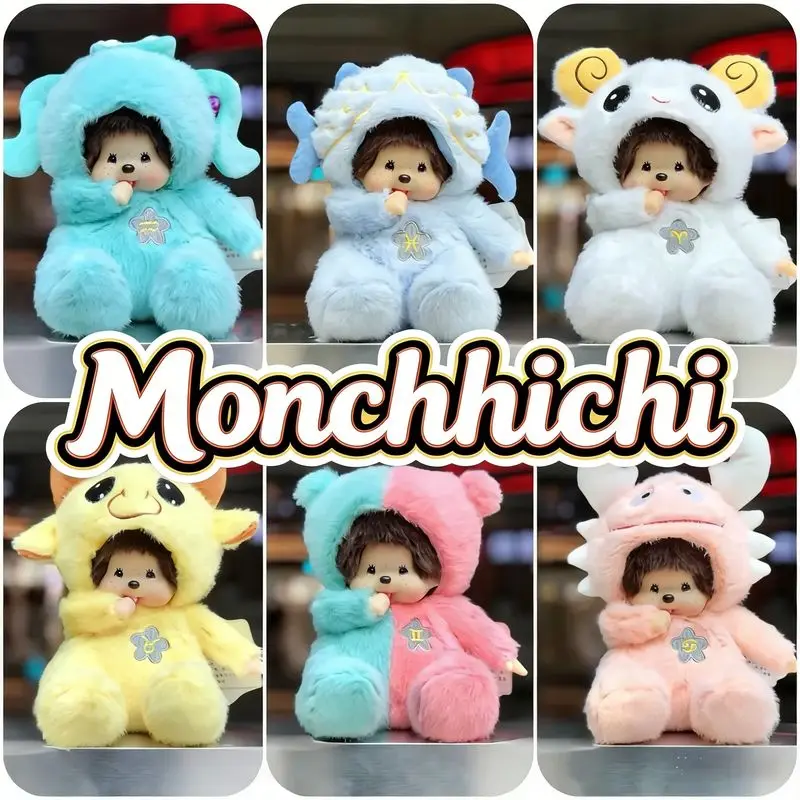 

Monchhichi 12 Constellations Plush Doll 20cm Cute Plush Toy Soft Stuffed Animal Girls Gift For Valentine'S Day Gift Surprise Toy