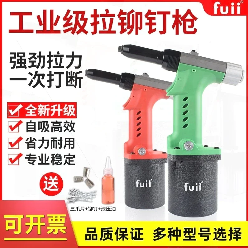 yyhcRivetFuji Craftsman Pneumatic Riveting Gun Nail Gun Self-priming Pneumatic Tools Automatic Industrial Grade Riveting Gun Nai