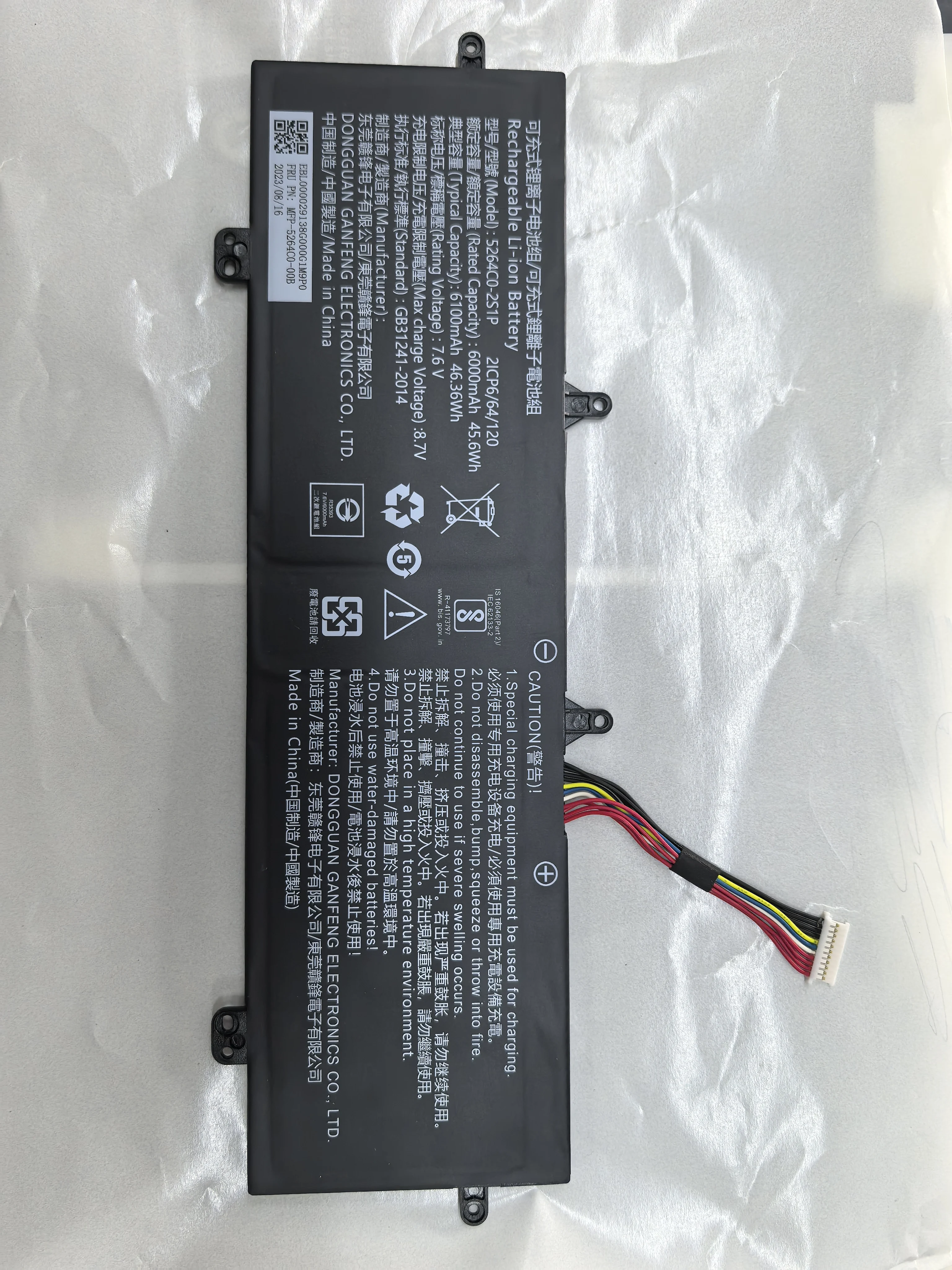 CP Laptop Battery 5264C0-2S1P 7.6V/6000mAh /45.6Wh For Leadpie M1 5264C0-2S1P GREAT Ditecma LP14123 Notebook