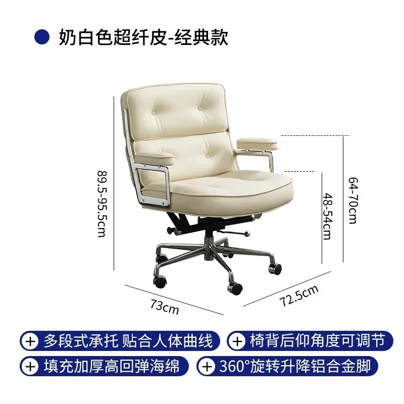 Computer office chair Home ergonomic swivel chair Leather liftable e-sports chair