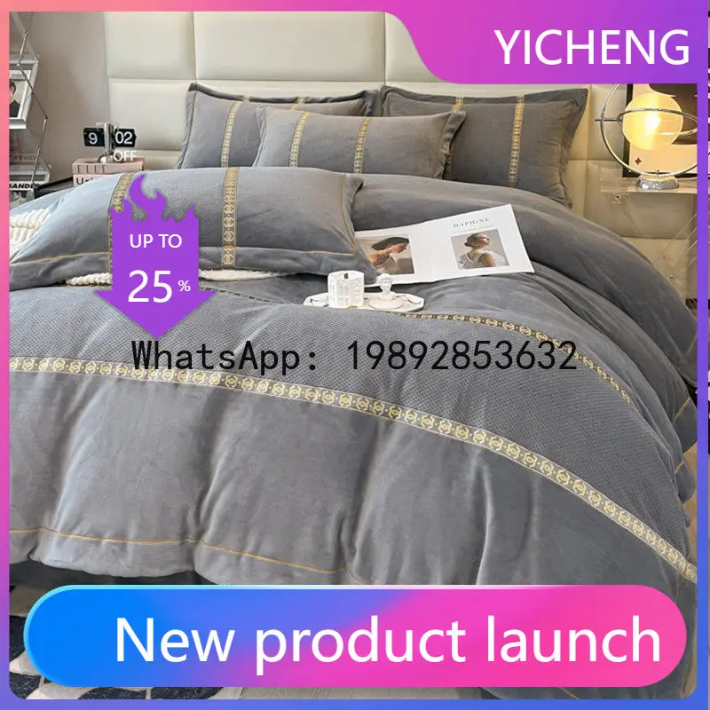 

PYJ fleece thickened winter milk fleece four-piece set 2026 new coral fleece bedding