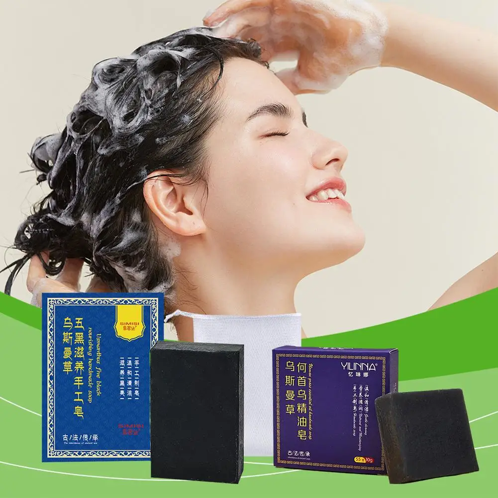 Barra de Champú de Hierba Usma de 50g/80g, Fórmula Herbal Natural, Procesada en Frío, Conserva las Esencias Vegetales, Jabón para el Cuidado del Cabello
