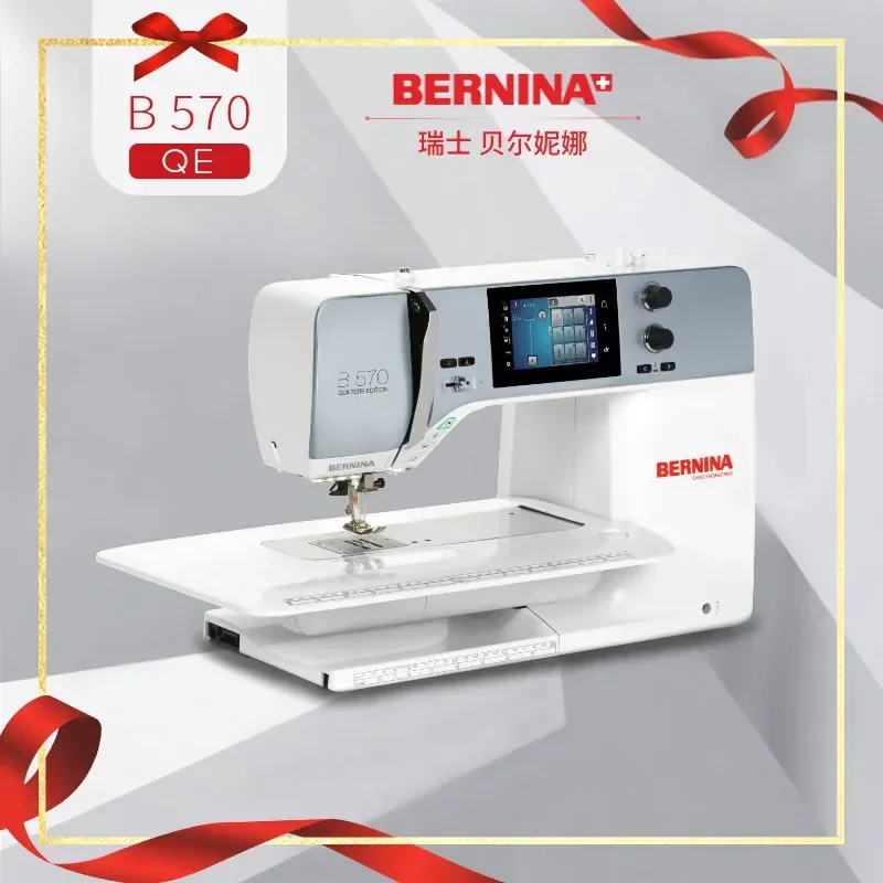 for BERNINA B570 QE New Household Electric Sewing Machine Thick Belt Edge Sewing