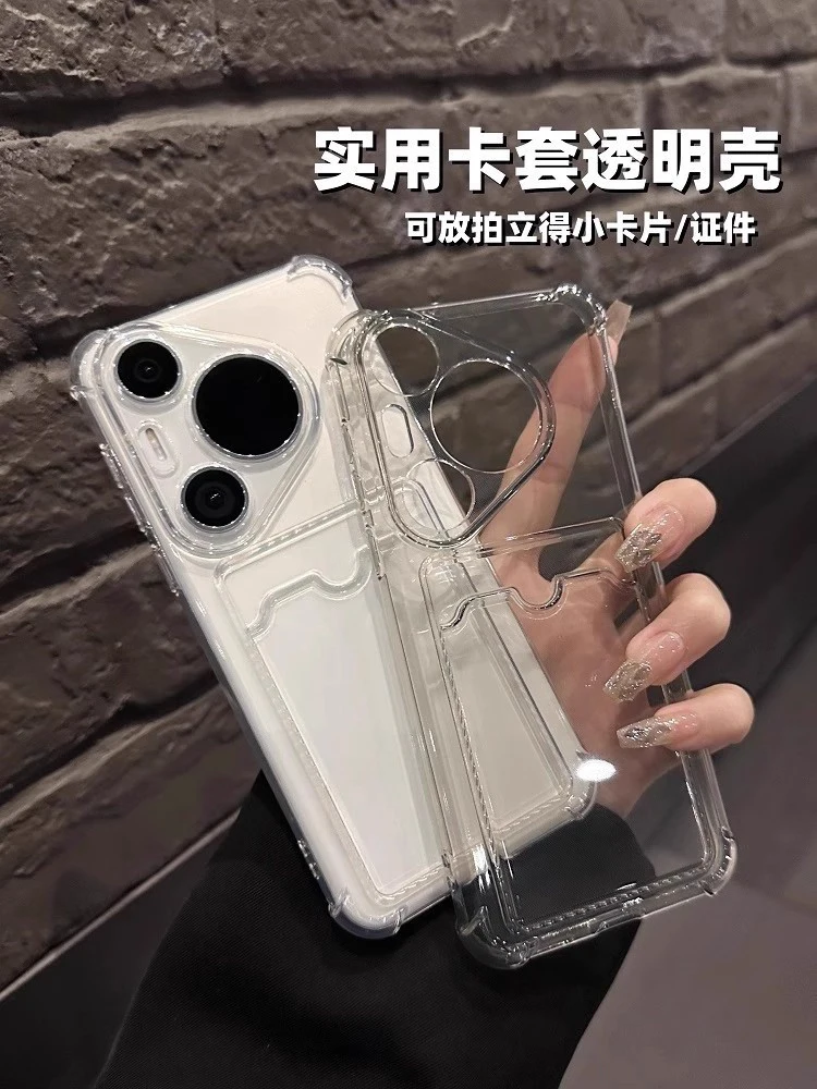 Phone Case For Huaw… - image