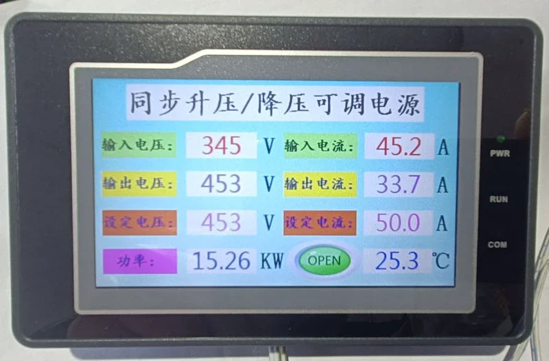 High Power MPPT, Synchronous Boost/buck IGBT Module Control Drive Board + Output Constant Voltage and Constant Current