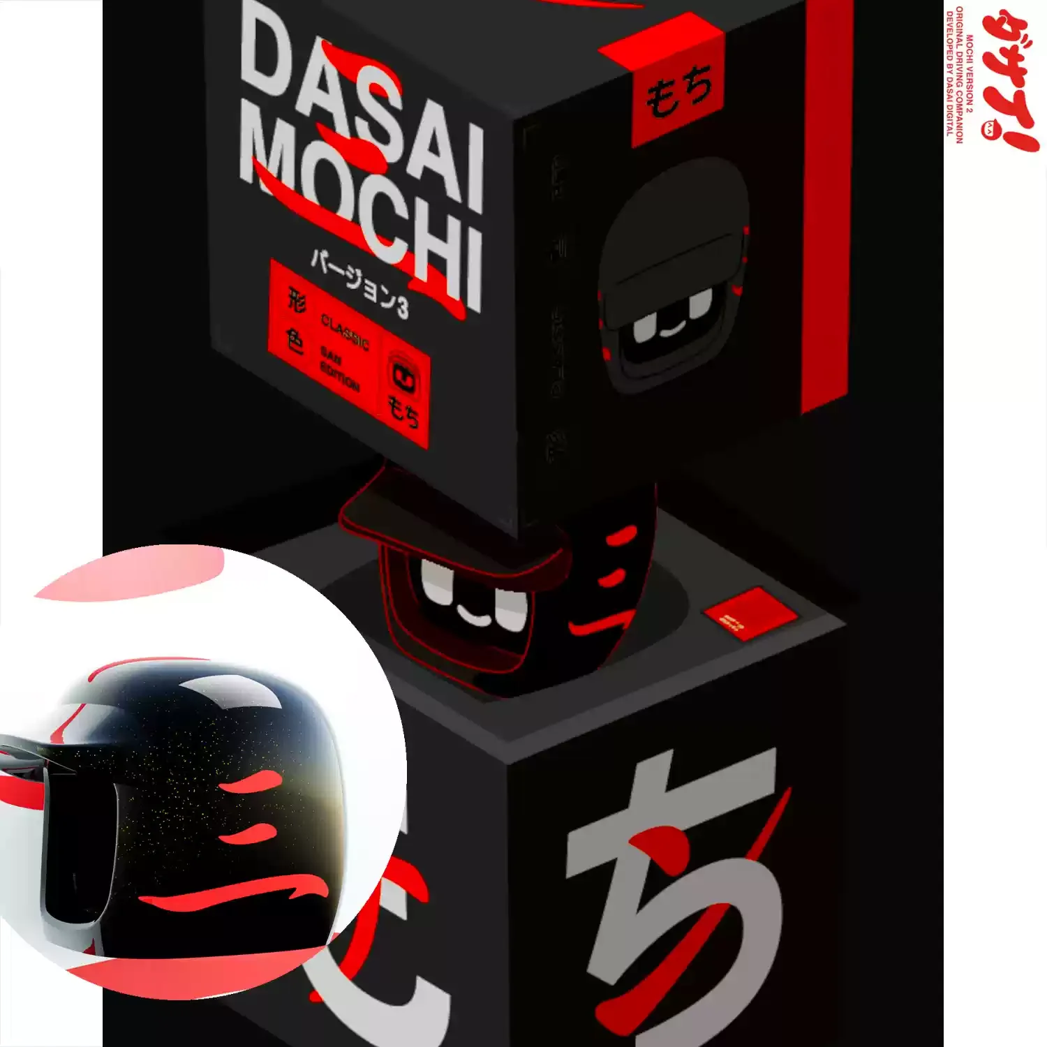 Dasai Genuine 3rd Generation Mochi Car Mounted Robot Universal Dasai Genuine 3rd Generation Mochi Car Mounted Robot Universal