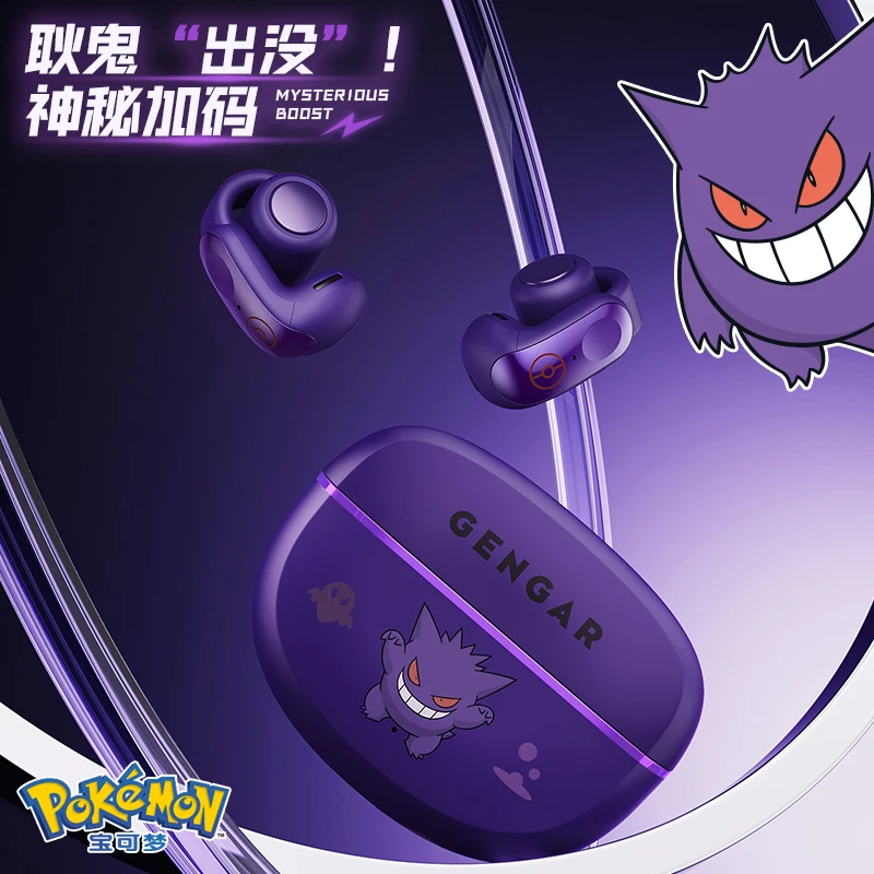 nuevo-gengar-pokemon-anime-auriculares-bluetooth-estilo-clip-para-la-oreja-sin-reduccion-juego-estereo-hifi-auriculares-deportivos-inalambricos-regalo-de-resistencia