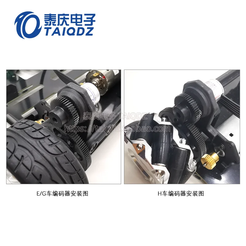 Mini Mini Encoder Gear Support B/C/D/E/F/M/HK/O Car Grace Wisdom Pu Freescale Intelligence