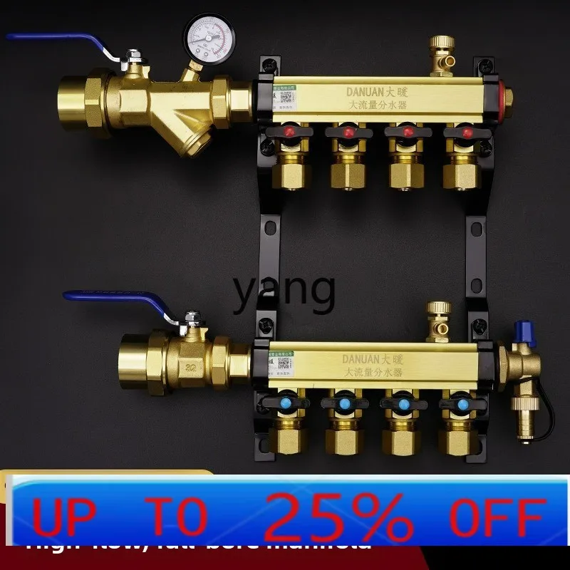 

LTT brass natural color large flow floor heating water separator All copper geothermal water separator
