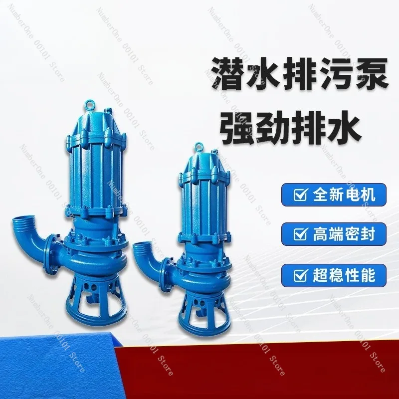 Submersible slurry pump, wear-resistant sand pump,river dredging pump,high-chromium material,industrial-grade,durable,heavy-duty