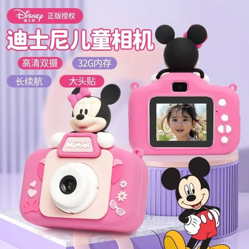 Disney Winnie the Pooh Mickey Minnie cute creative cartoon pattern children's high-definition digital camera toy holiday gift