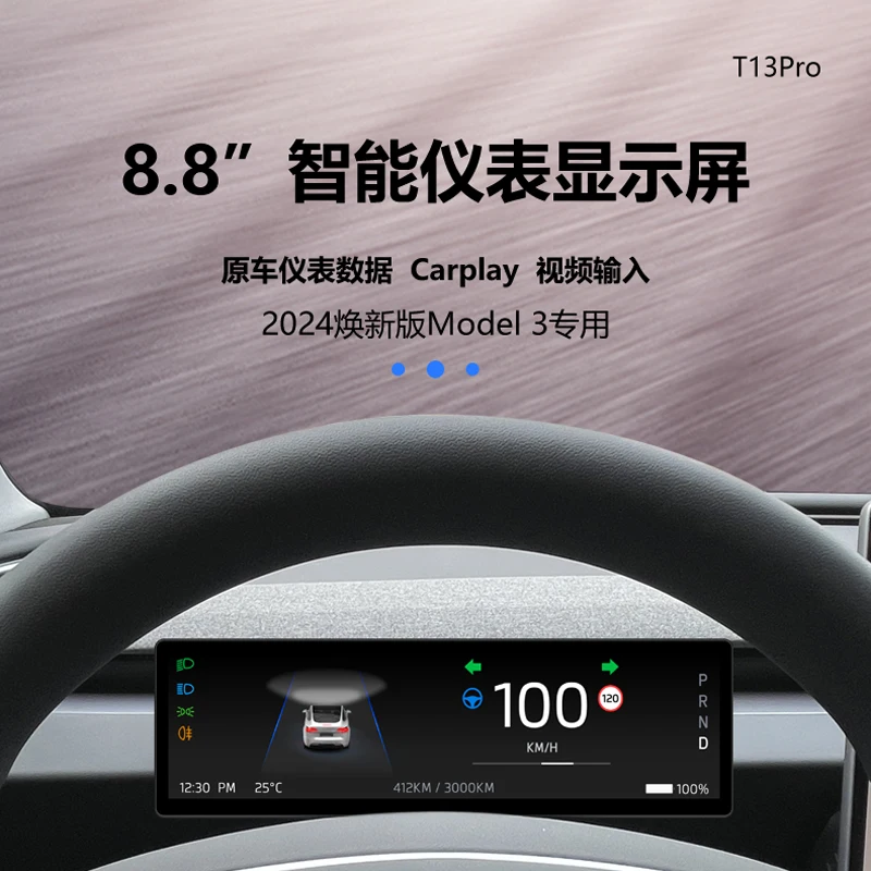 Suitable for Tesla Tesla modelY/3 dashboard carplay lift display plus camera rejuvenation modification