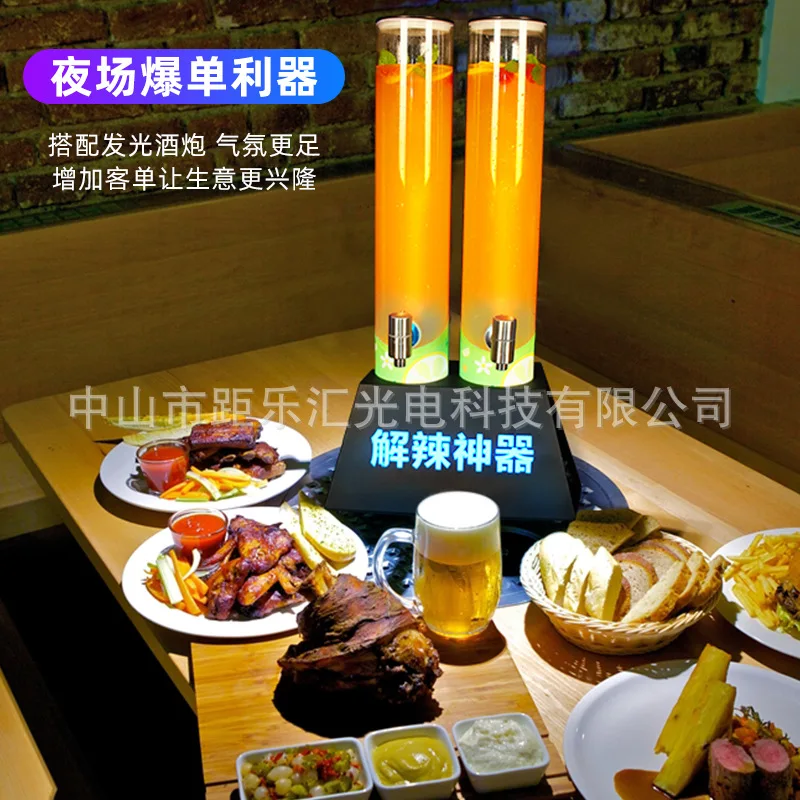 

Светящаяся винная пушка, бар, специальное ведро для пива KTV с краном, соковыжималка, ведро для кокса, контейнер для пива со знаменитостями в Интернете