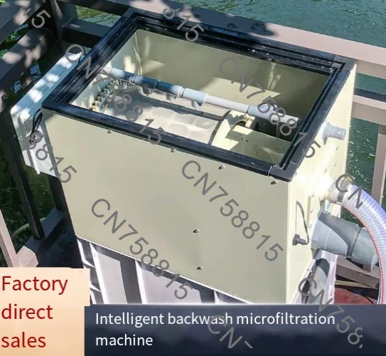 Aquaculture water circulation purification system, automatic backwash system, fish pond filter, filter drum, micro filter