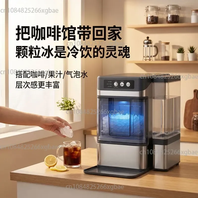 Cross-border chewing ice machine Small and medium-sized business household extrusion ice crushed continuous ice