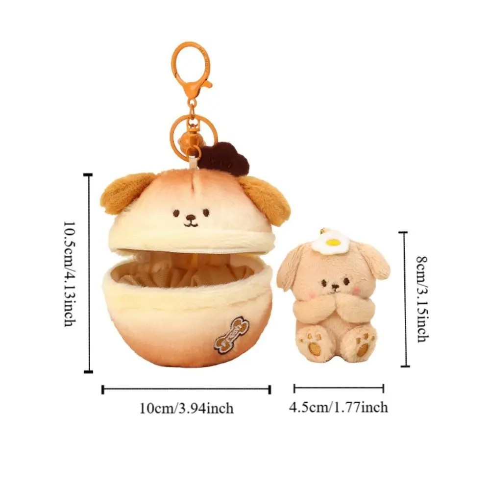 Zipper Cartoon Plush Dog Pendant Mini Portable Puff Puppy Plush Keychain Coin Purse Cartoon Animal Dog Plush Earphone Bag