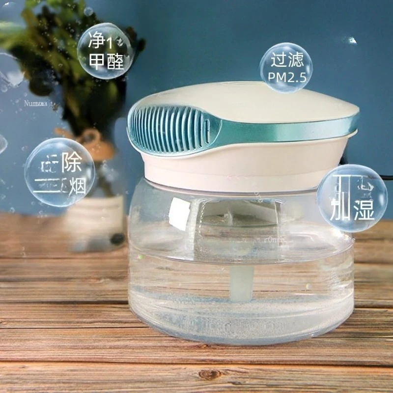 Air Washer With Color Changing Mood Light Air Purifier For Home Desktop Office Use