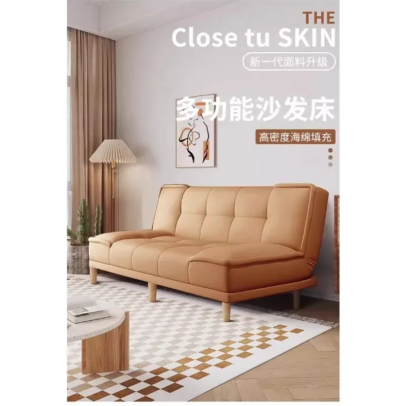 Sofa living room small apartment new apartment bedroom rental house solid wood folding dual-purpose small leather sofa bed