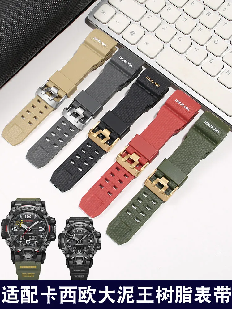 

Suitable for G-SHOCK Casio watch strap GWG-B1000 modified resin strap replacement parts