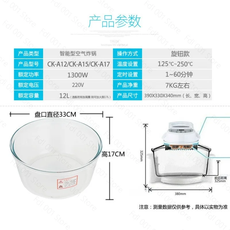 Glass Air fryer Light wave furnace Large capacity household visual fries machine accessories Oven multi-function view 2
