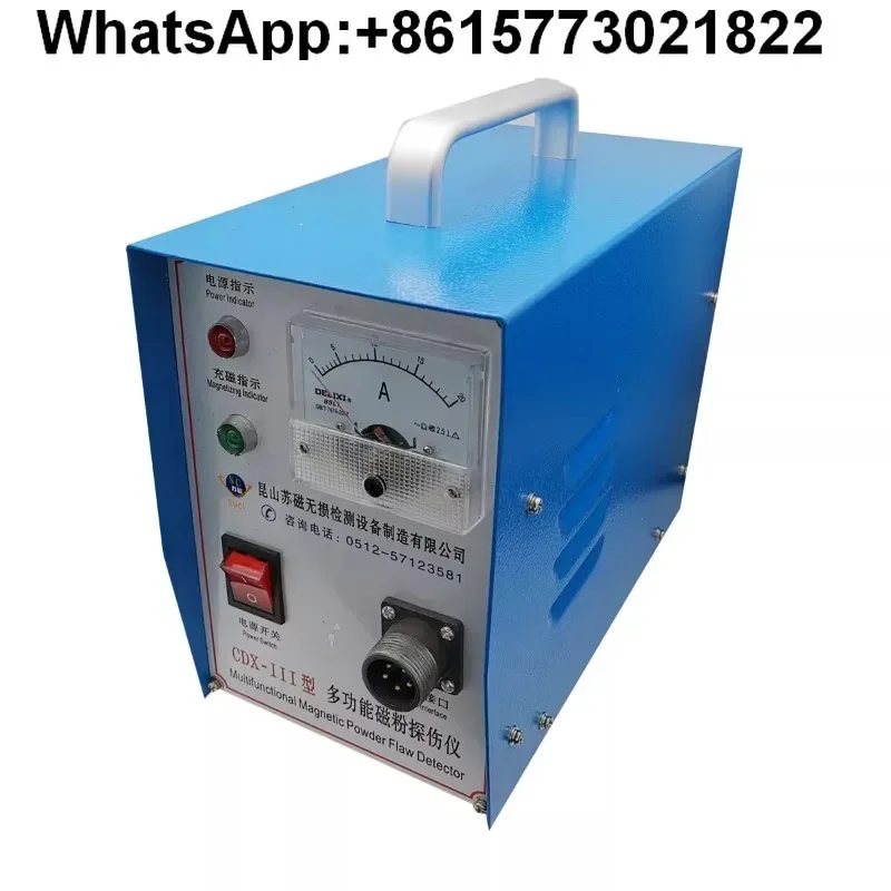 Su Ci CDX-III Portable Multifunctional Magnetic Particle Flaw Detector
