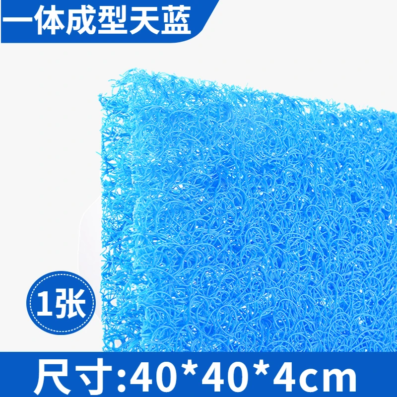 

Vine Cotton Filter Cotton Fish Pond Filter Material Koi Filter Material Biochemical Felt Fish Tank Biochemical Cotton