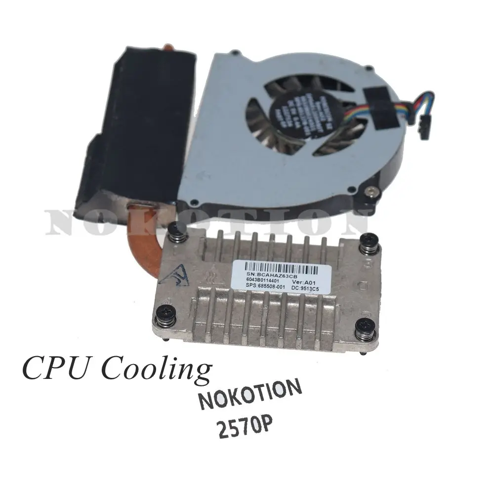 685508-001 6043B0114401 Radiator for HP EliteBook 2570P laptop CPU GPU Cooling Cooler Heatsink with Fan