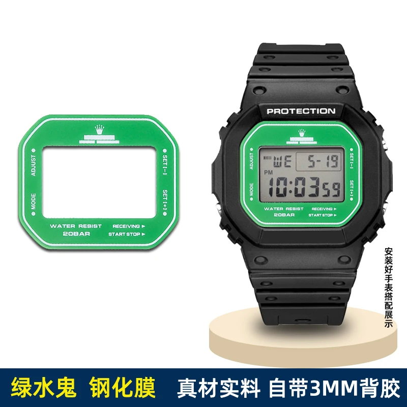 Tempered film Multiple styles available blue black green To prevent glue marks 3M adhesive screen guard For CASIO G-SHOCK DW5600