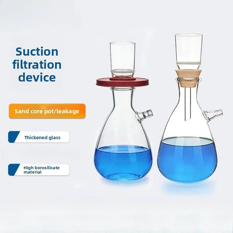 Sand Core Filtration Apparatus 125/250/500/1000ml Lab Sand Core Funnel Crucible Vacuum Suction Filter Device