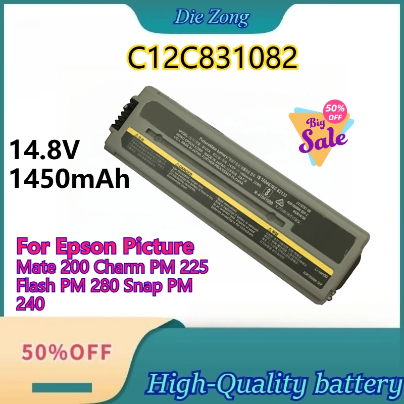

New Upgrade 2026 Version C12C831082 1450mAh For Epson Picture Mate 200 Charm PM 225 Flash PM 280 Snap PM 240 Replacement Battery