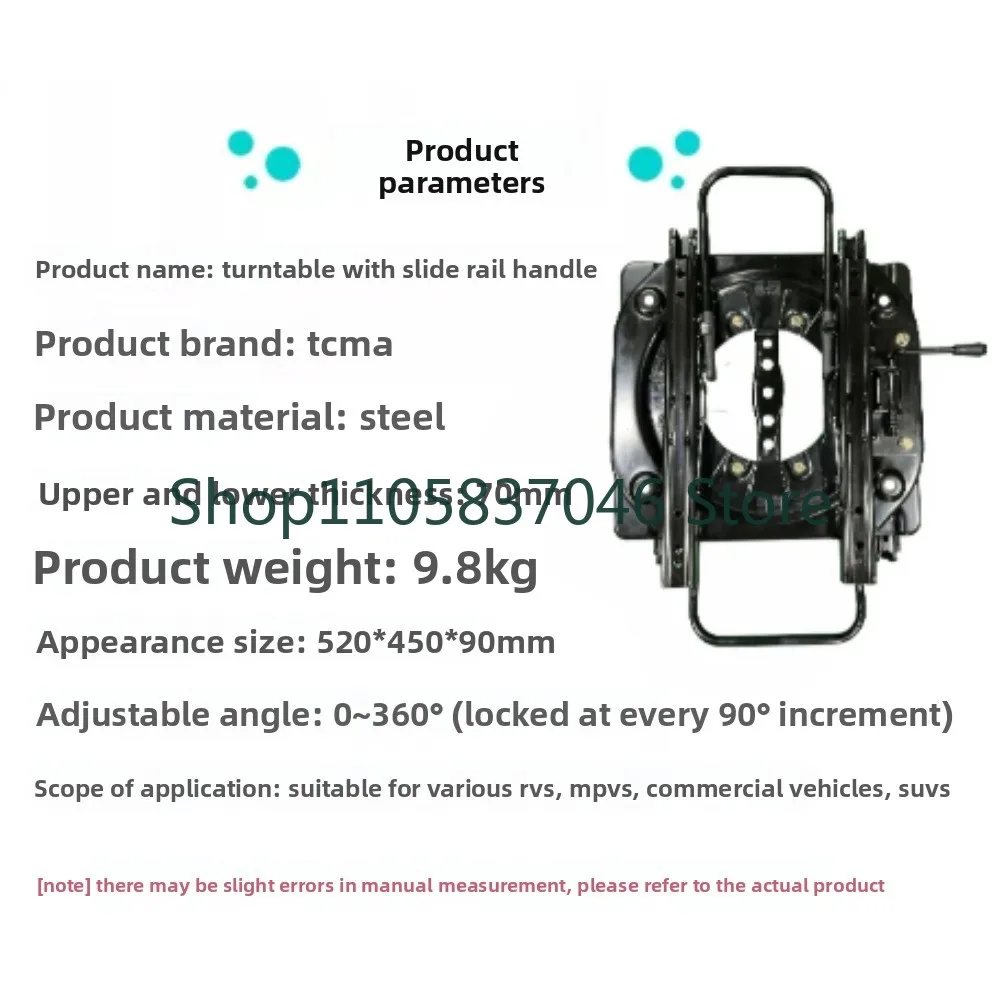 Car RV seat with 360 degree sliding track rotating bottom turntable modification accessories can slide forward, backward, left,
