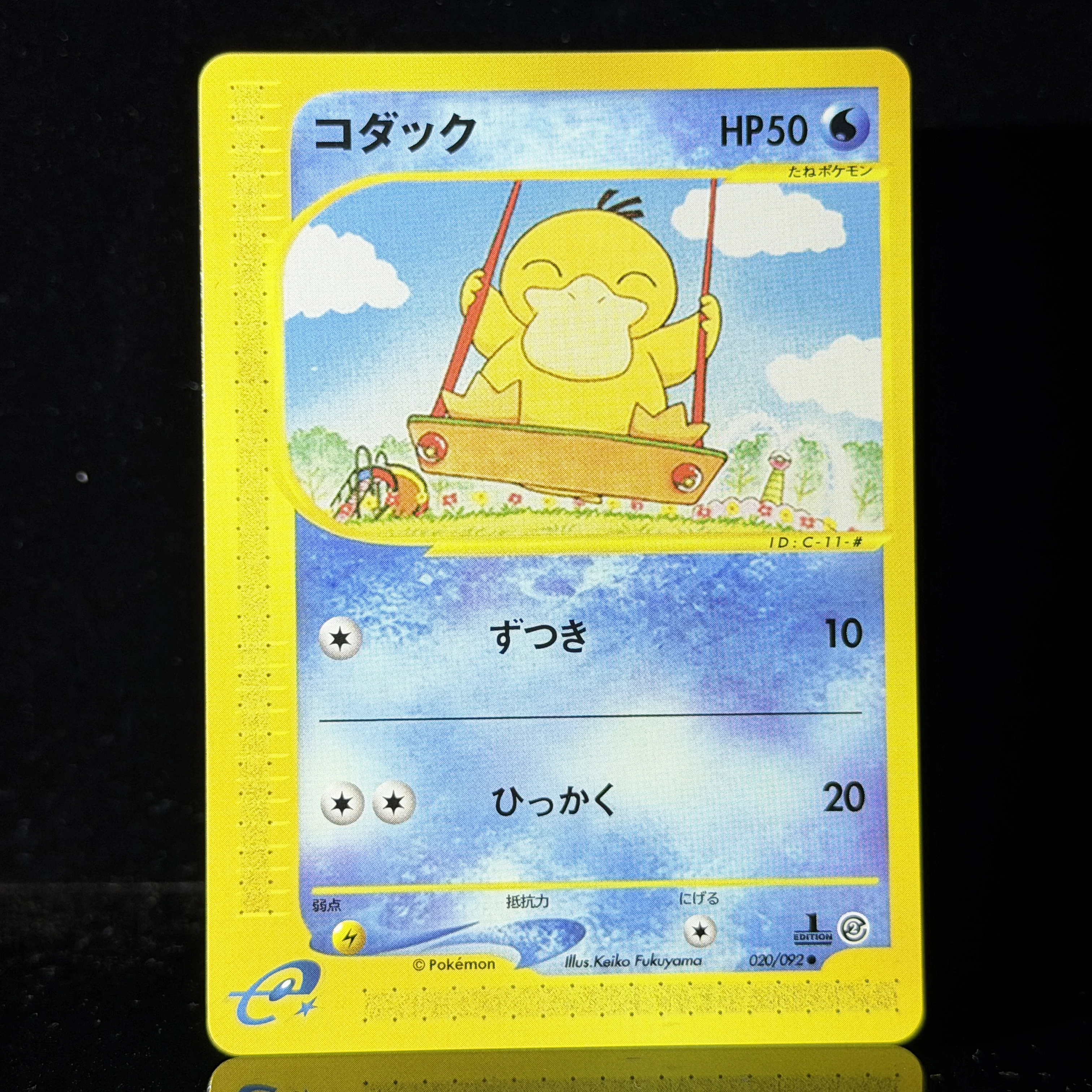 Japanese PTCG e-Series Promo Sample Pikachu Hokkaido Winner Osaka Psyduck Vintage Chase Rare Premium Proxy Cards