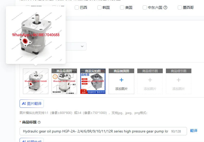 

Гидравлический шестеренчатый насос HGP-2A-2/4/6/8R/9/10/11/12R серии, высоконапорный, малошумный.