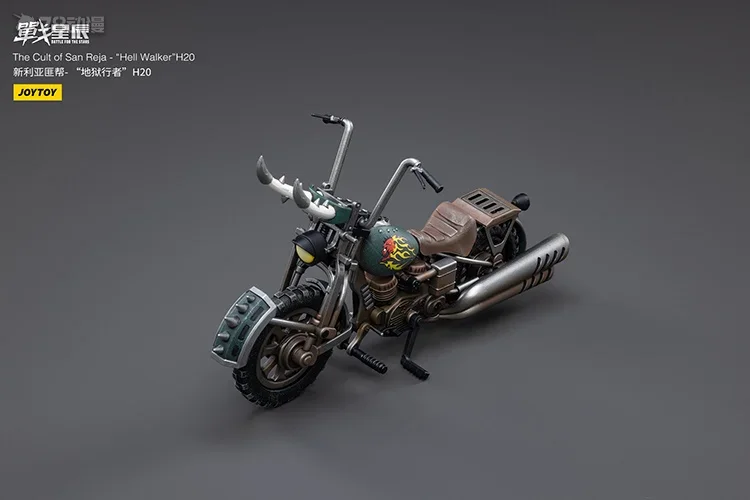 【Original】 JOYTOY Battle Star Saint Regia culte Hellwalker H-20 moto 1/18 figurine modèle de Collection